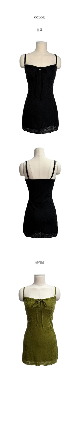 Julie Vintage Shirred Mini Dress
