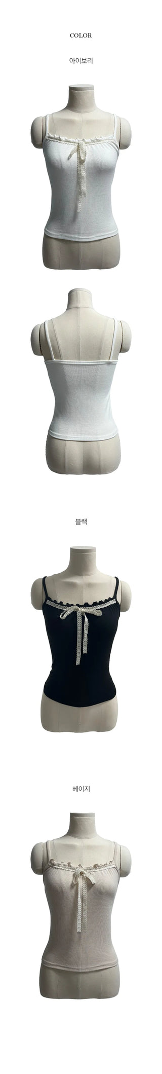 Sweet Lace Sleeveless
