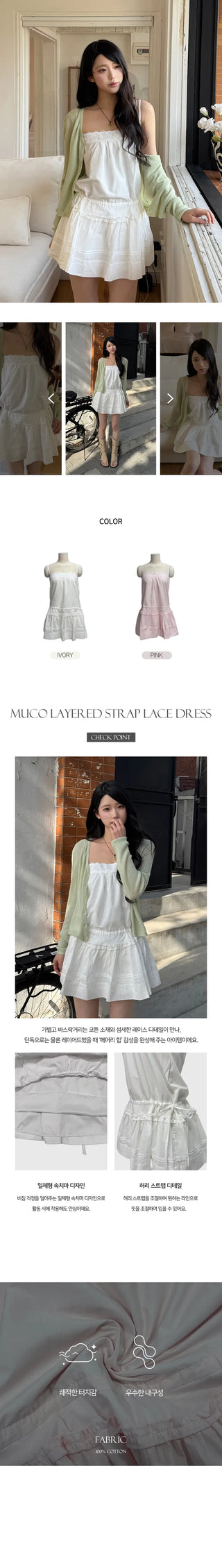 Muco Layered Strap Lace Dress