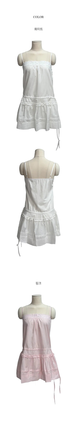 Muco Layered Strap Lace Dress