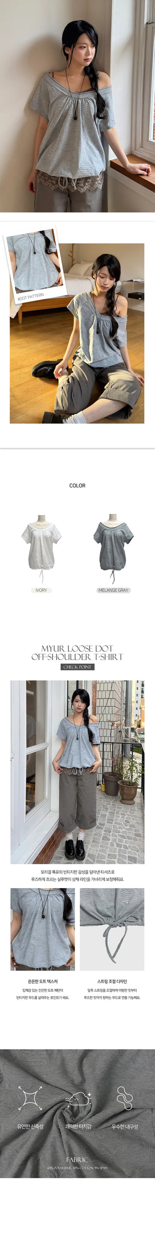 Mur Rouge Dot Off-Shoulder T-Shirt