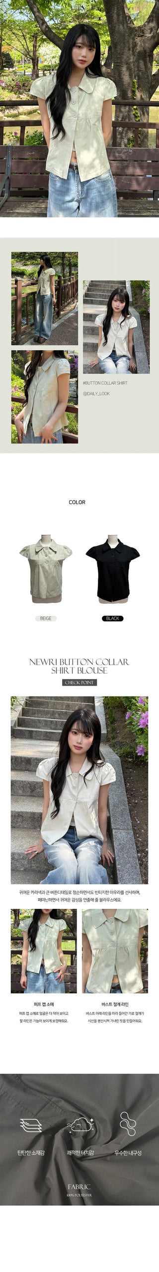 Newly Button Collar Shirt Blouse
