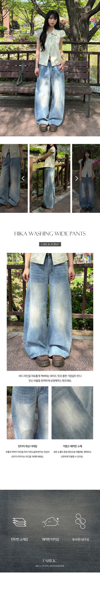 Hika Washed Wide Pants