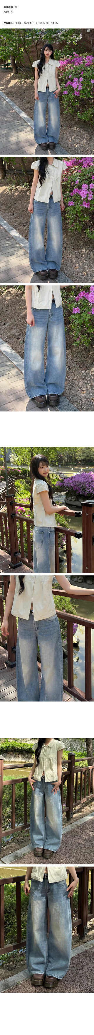 Hika Washed Wide Pants