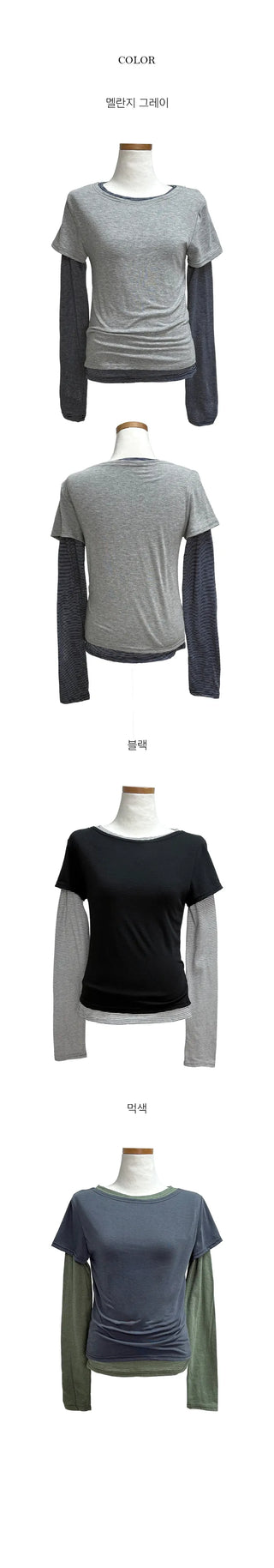 Tio Stripe Layered Short Sleeve T-shirt Set
