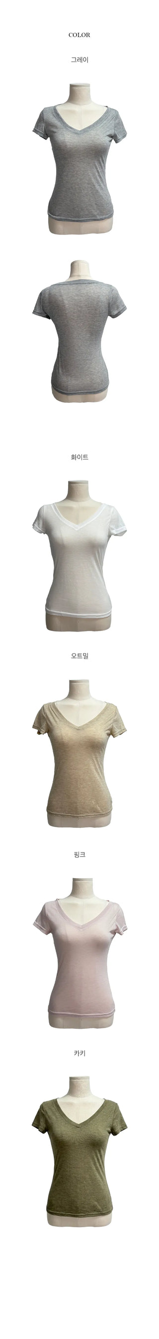 Bay V-Neck Slim T-Shirt