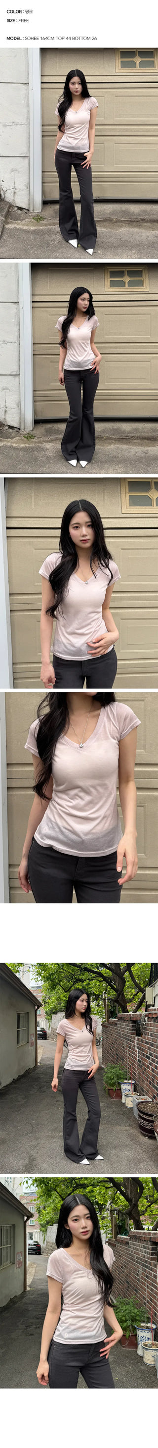Bay V-Neck Slim T-Shirt