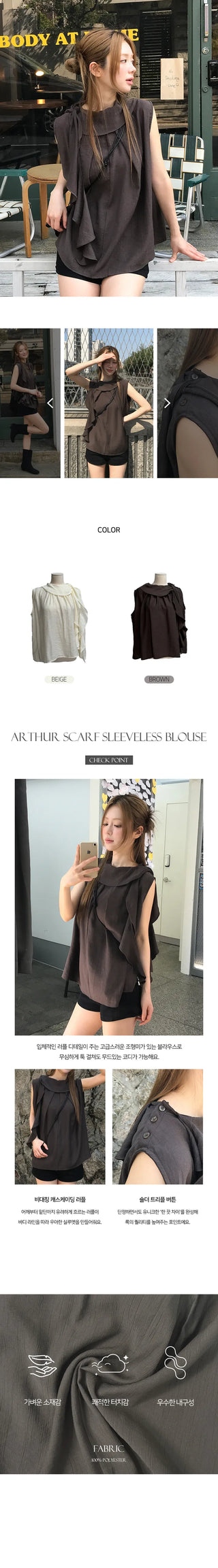 Arthur Scarf Sleeveless Blouse