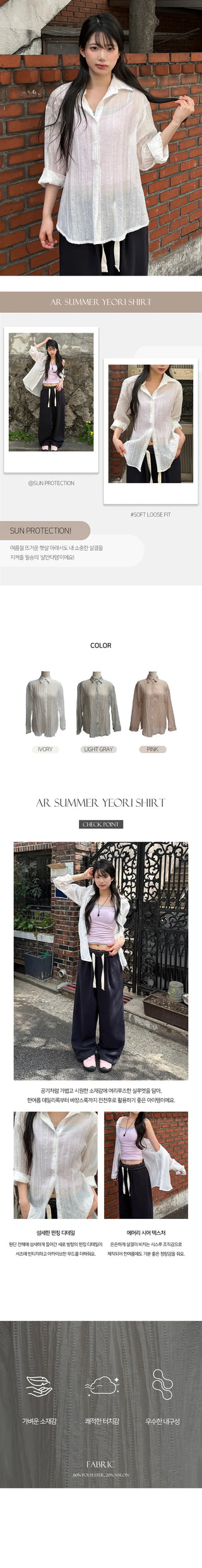 Ar Summer Delicate Shirt