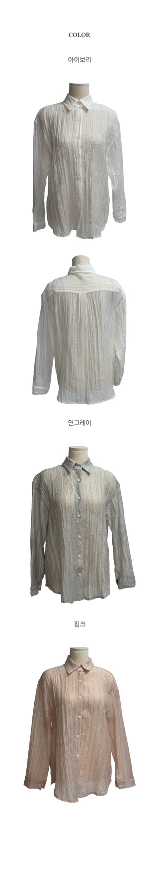 Ar Summer Delicate Shirt