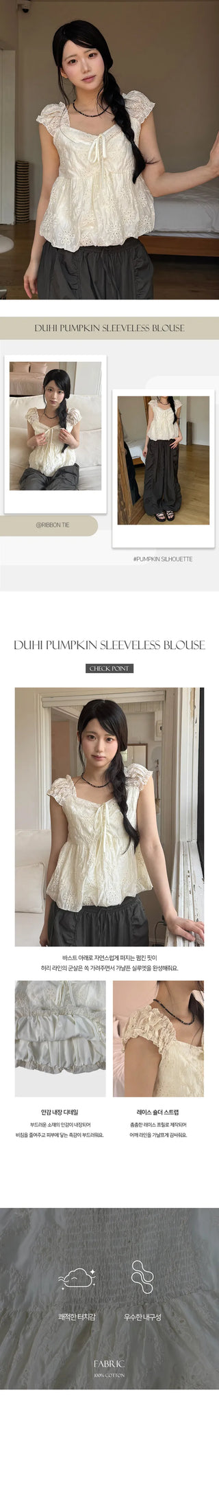 Duhi Pumpkin Sleeveless Blouse