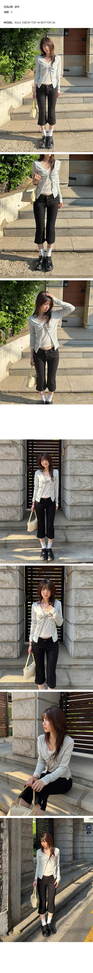 Obin Slim Slit Capri Pants