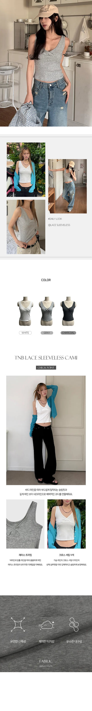 Tinb Lace Sleeveless Top