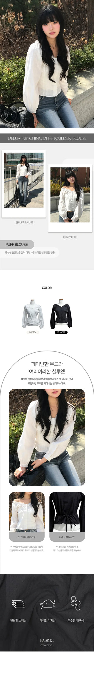 Delua Punching Off-Shoulder Blouse