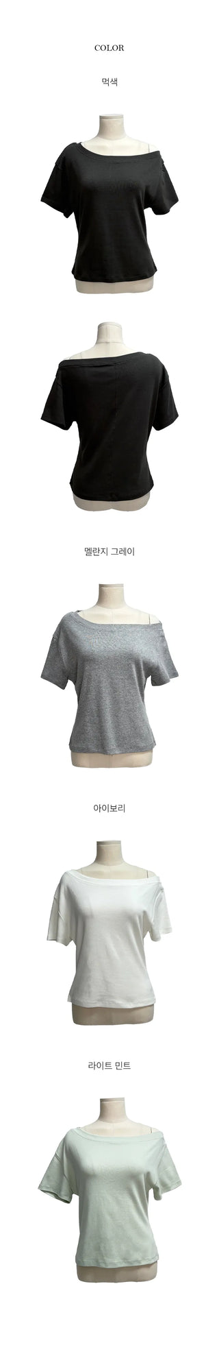 Modin Loose One Off-Shoulder Short Sleeve T-Shirt