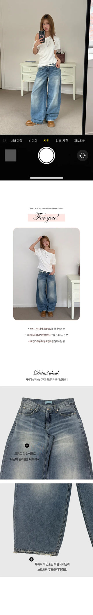 Fuko Washed Wide Denim Pants