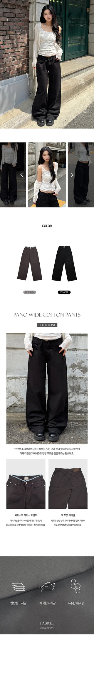 Pano Wide Cotton Pants