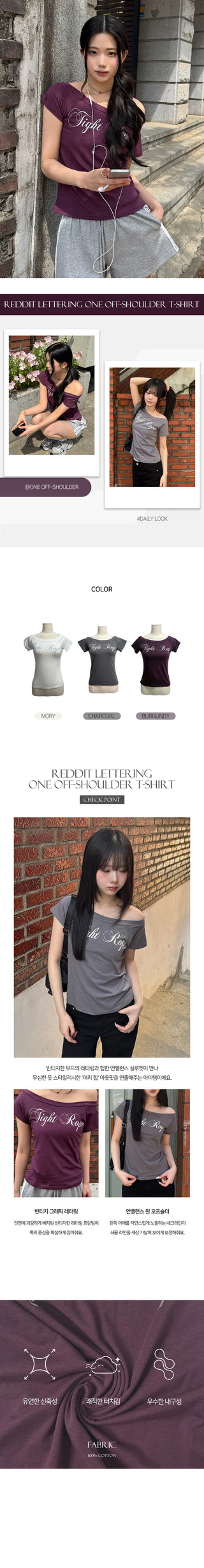 Reddit Lettering One Off-Shoulder Short Sleeve T-Shirt