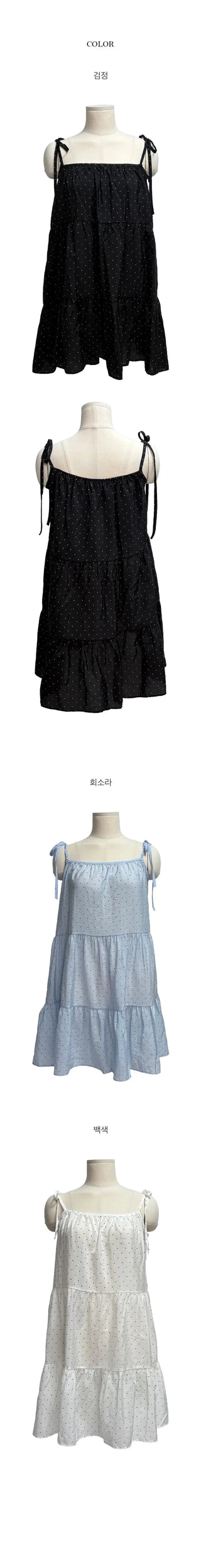 Tarin Dot Tiered Mini Dress
