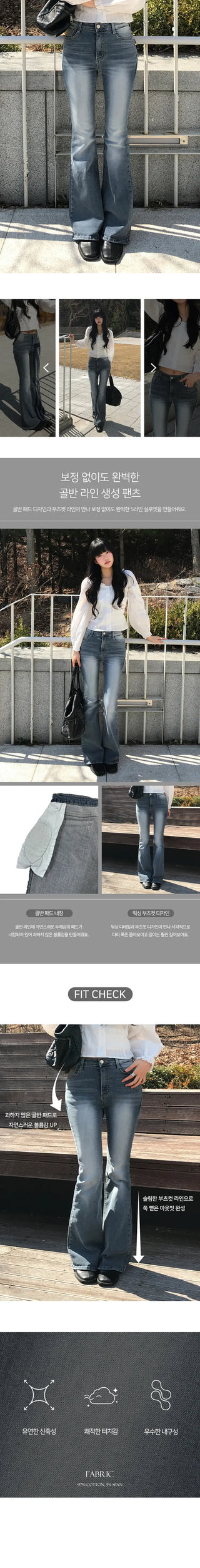 Ents Huda Bootcut Hip Pants
