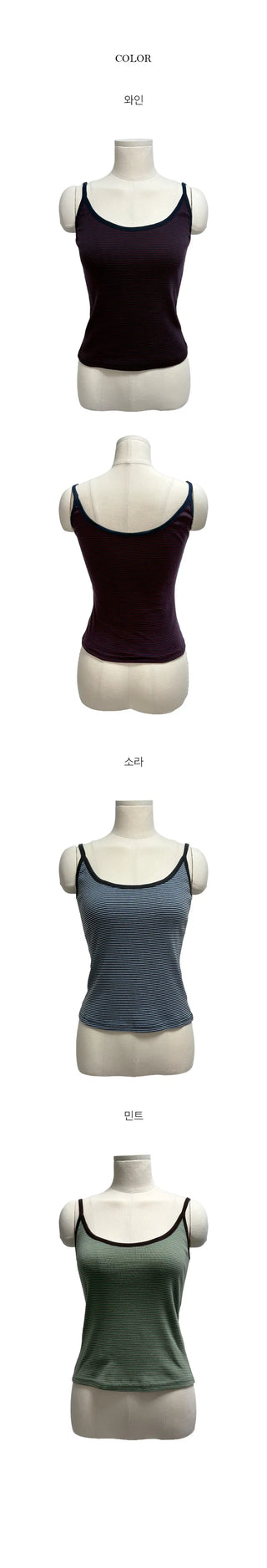 Hawkin Color Block Striped Sleeveless Top