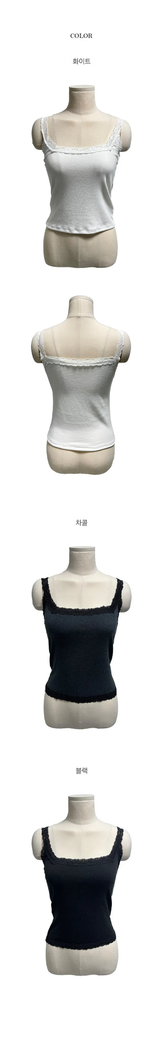 Charlotte Layered Lace Sleeveless