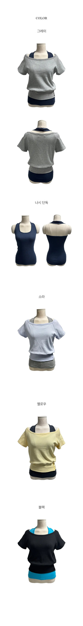 Taya Waffle Layered Sleeveless Short Sleeve Set