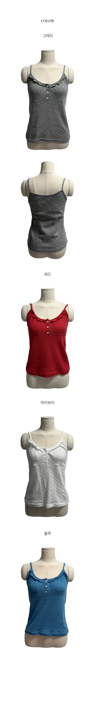 Colon Punching Button Frill Sleeveless Top