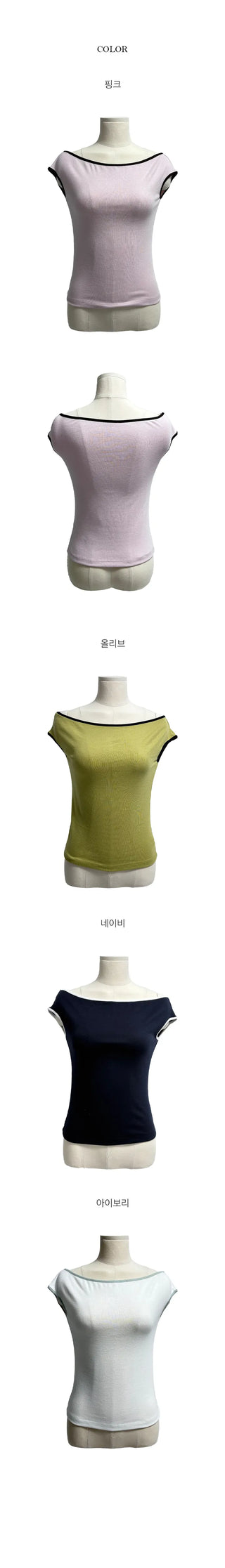 Whip color block off-shoulder short-sleeve T-shirt