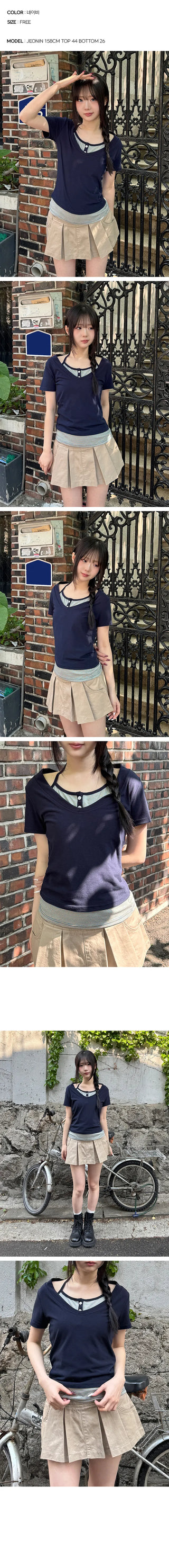 Duco Striped Sleeveless V-Neck Short Sleeve T-Shirt Set
