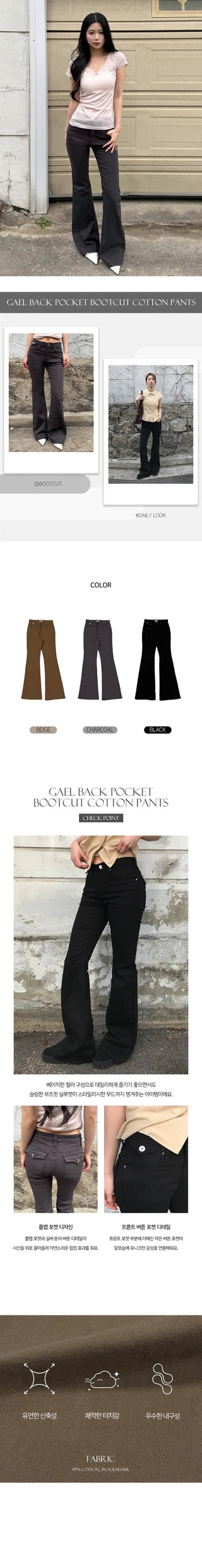 Gael Back Pocket Bootcut Cotton Pants