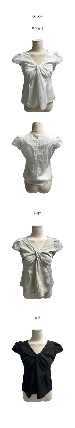 Enco Ribbon Shirred Short Sleeve Blouse