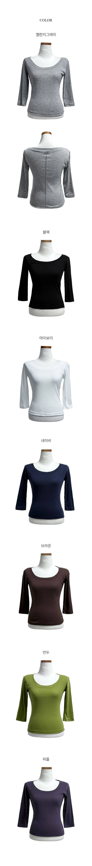Ash Crop U-Neck 3/4 Sleeve Pintuck T-shirt