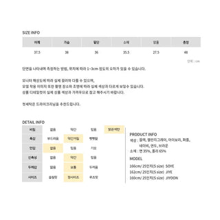 Ash Crop U-Neck 3/4 Sleeve Pintuck T-shirt