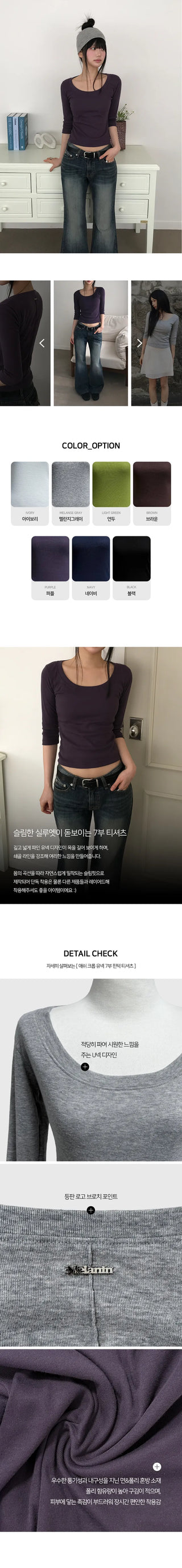 Ash Crop U-Neck 3/4 Sleeve Pintuck T-shirt