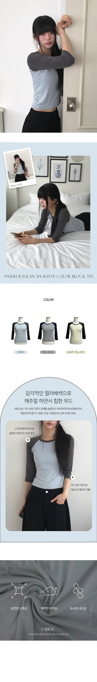 Anshu Raglan Sleeve Color Block T-shirt