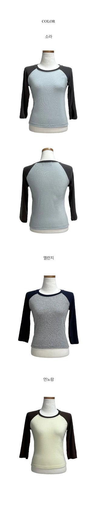 Anshu Raglan Sleeve Color Block T-shirt