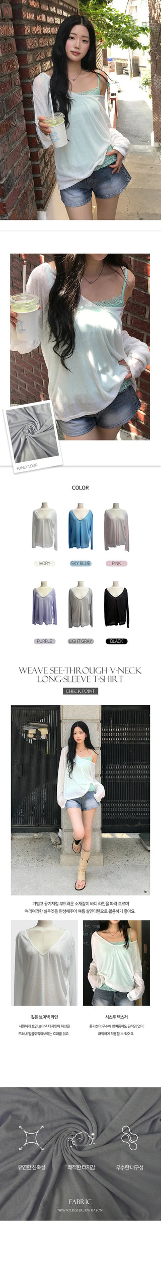 Renly Round Delicate Fit Cardigan