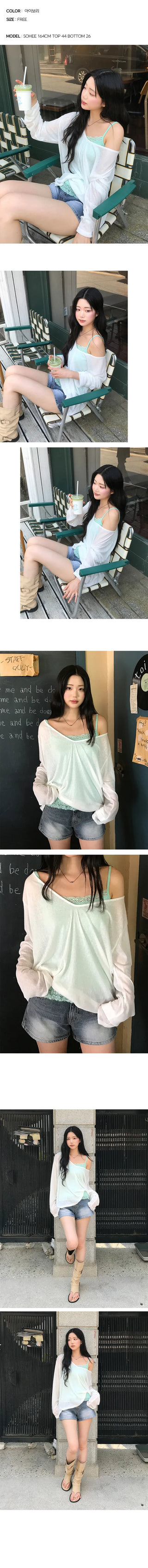 Renly Round Delicate Fit Cardigan