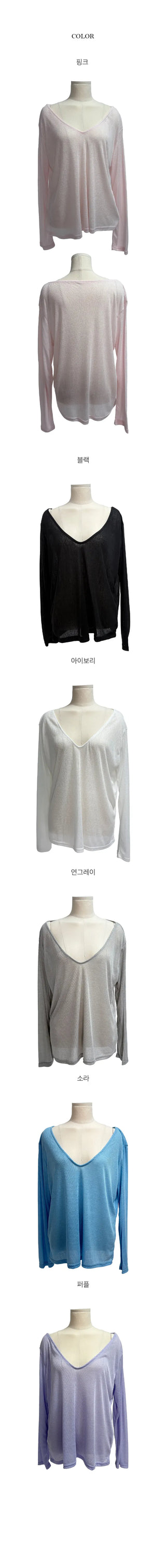 Renly Round Delicate Fit Cardigan