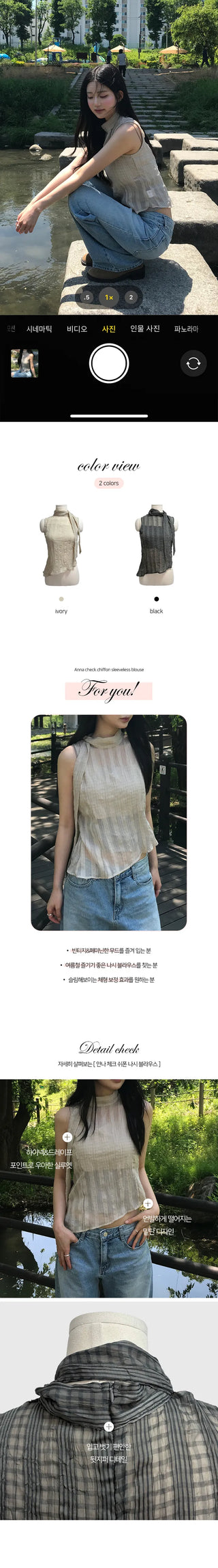 Si-e Twist Wrap Ribbon Blouse