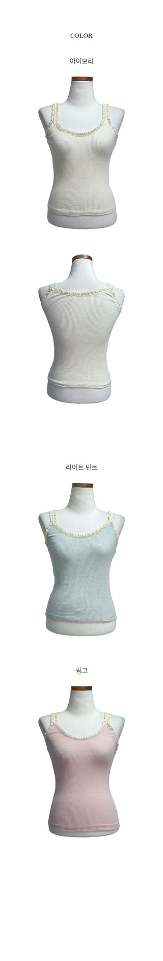 Rain Lace Point Sleeveless