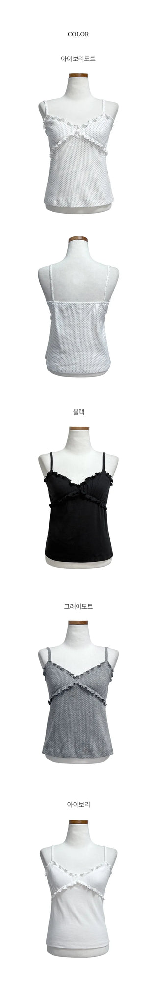 Nari Wavy Frill Sleeveless