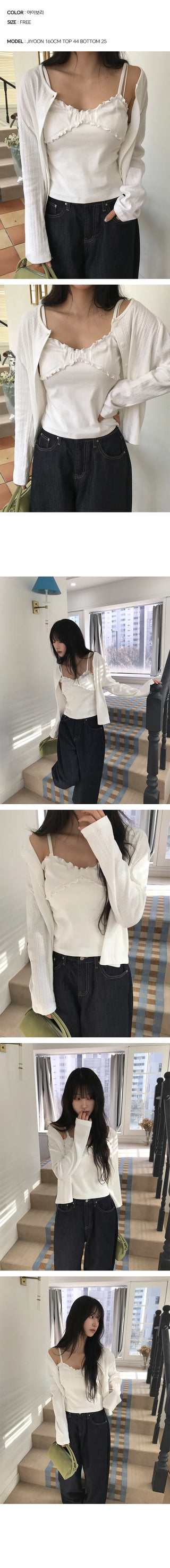 Nari Wavy Frill Sleeveless