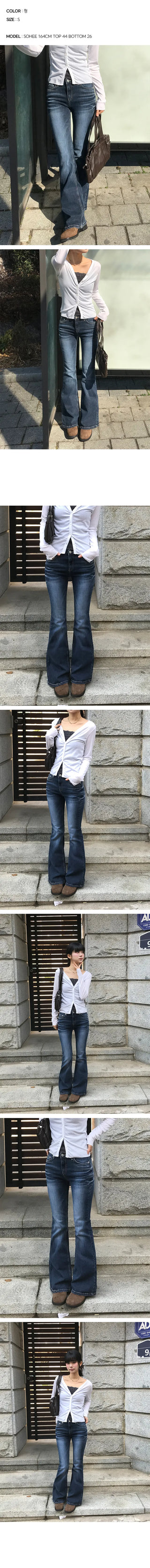 Rota Cat Washed Bootcut Pants