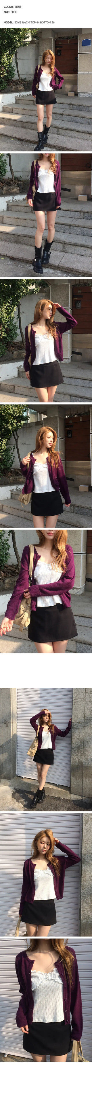 Nine Mohair Color Cardigan