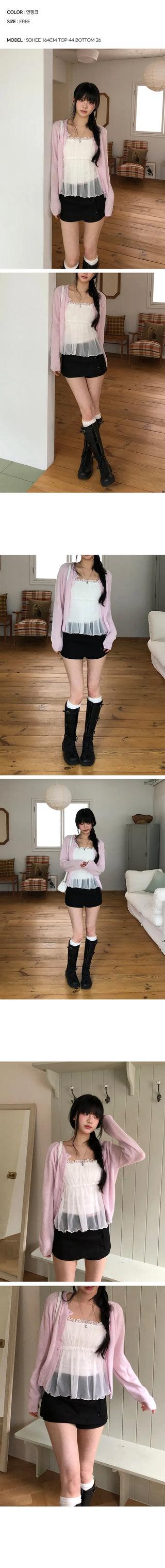 Nine Mohair Color Cardigan