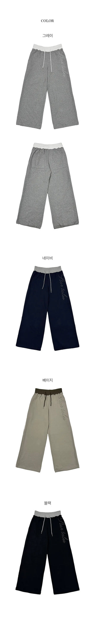 Yokko Lettering String Pants