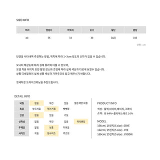Yokko Lettering String Pants
