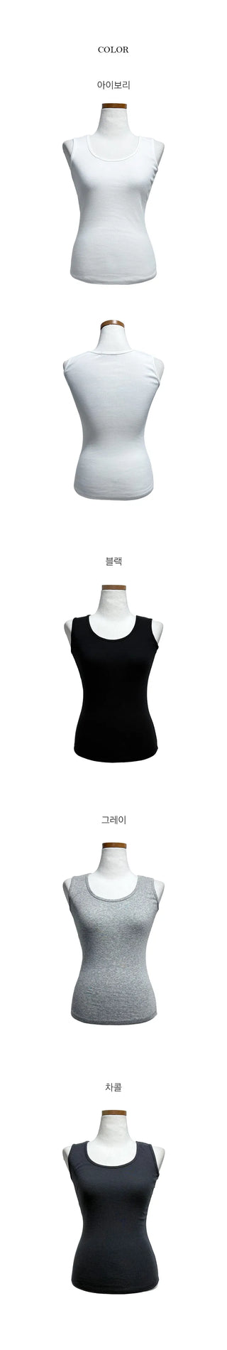 New Basic Round Sleeveless Top